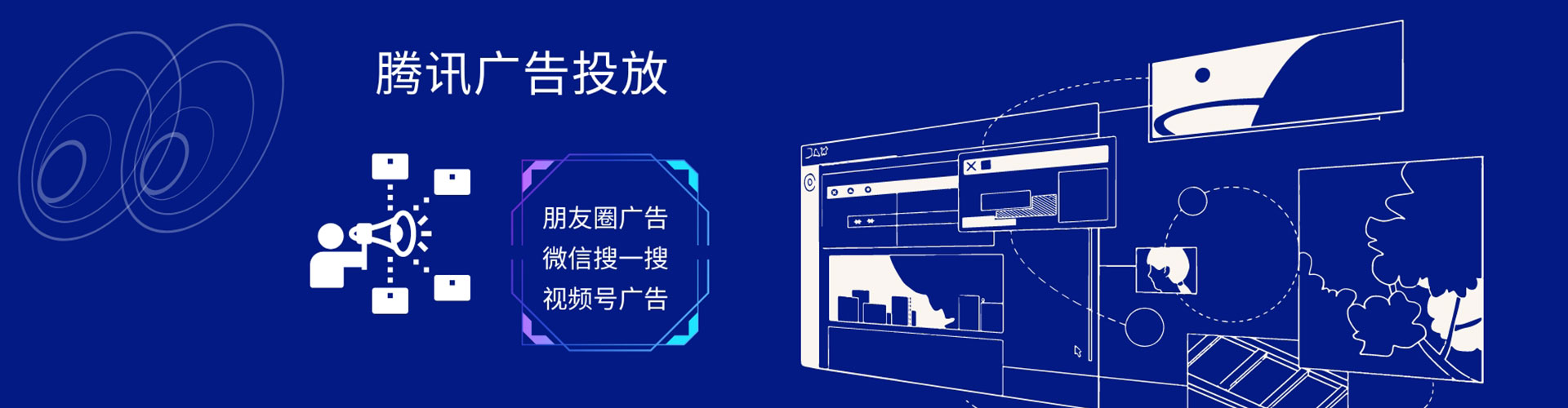 珠海百度推广平台